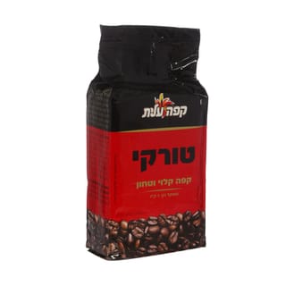 קפה טורקי 1 ק"ג
