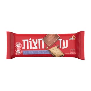 עד חצות חלב
