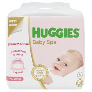 מגבונים האגיס Baby Spa