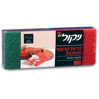 ניקול - סקוטש חתוך 12 יח
