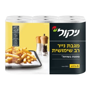ניקול מגבת נייר 6 גלילים 42 דף
