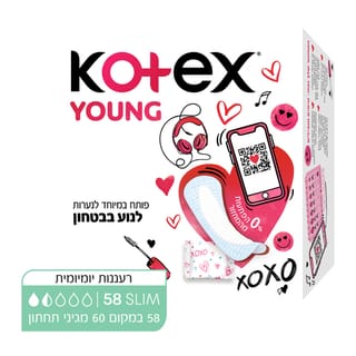 מגן תחתון קוטקס יאנג