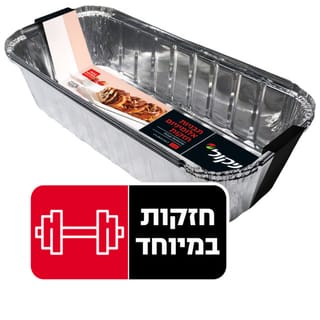 תבנית חזקות אינגליש
