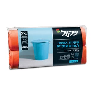 ניקול זוג שקיות אשפה עבות כתומות 20יחXXL