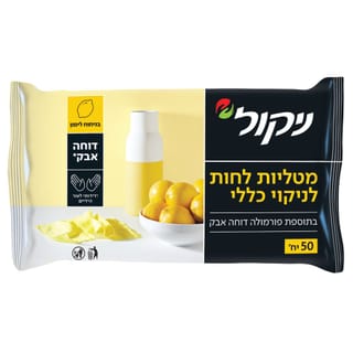 מטליות לחות לניקוי כללי
