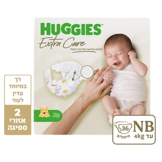 האגיס אקסטרה קר ניו בורן לרך הנולד עד 4 ק"ג