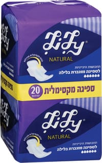 לילי תחבושות פדים ללילה 20יח'