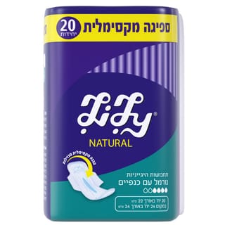 לילי תחתוניות זוגות 20יח'