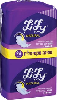 לילי תחבושות סופר פלוס