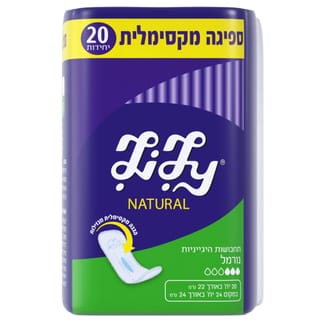 לילי תחבושות אינטימי נורמל אולט' 20 יח'