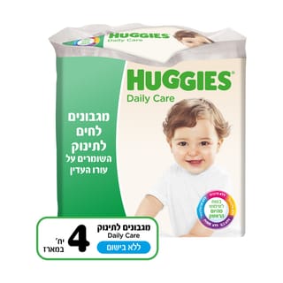 האגיס מגבונים לא בישום*4