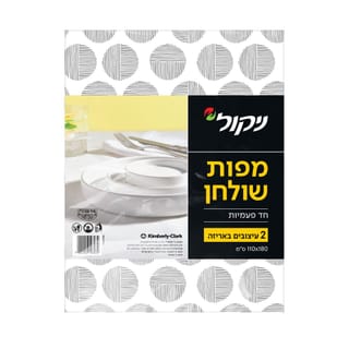 מפות שולחן ניקול NW *2