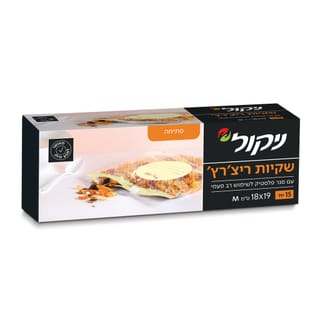 שקיות ריצרץ בינוניות 15 יח