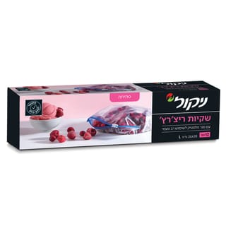ניקול שקיות ריצרץ גדולות 12 יח'