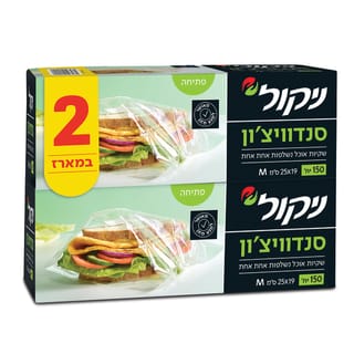 ניקול סנדוויצ'ון זוג