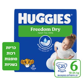 האגיס פרידום דריי מידה 6