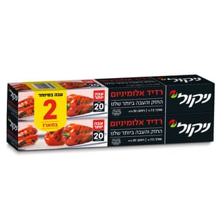 רדיד אלומיניום עבה קצר