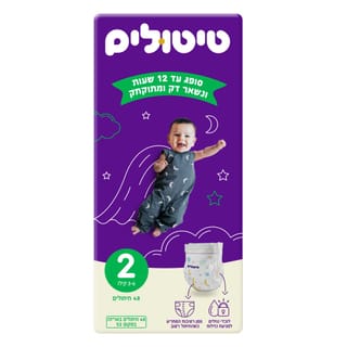 טיטולים פרימיום שלב 2 44 יח'