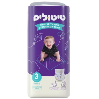 טיטולים פרימיום שלב 3 42 יח'