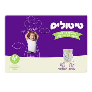 טיטולים פרימיום שלב 4 + 34 יח'