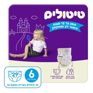 טיטולים פרימיום שלב 6 28 יח'