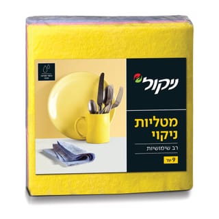 מטלית רב"ש ניקול * 9