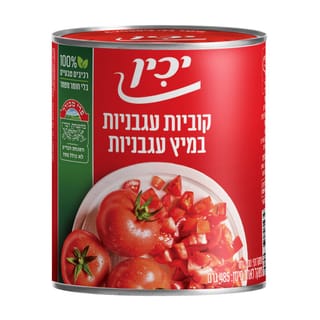 עגבניות קוביות יכין 800 ג' A2.5