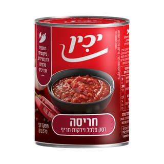 חריסה יכין 570 גרם