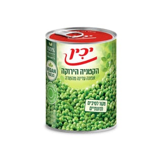 אפונה קטנה יכין 550