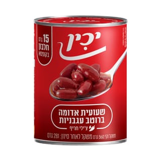 שעועית אדומה ברוטב עגבניות חריף 560 גרם יכין