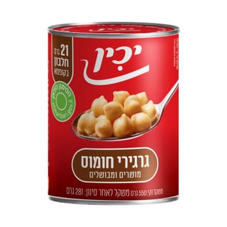 חומוס שלם יכין 550 גרם