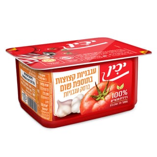 עגבניות קצוצות עם שום יכין 240 ג'