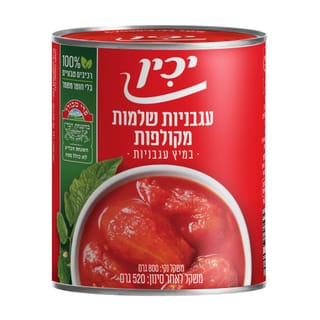 עגבניות שלמות יכין 800 ג' A2.5