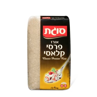 אורז פרסי 1 ק"ג סוגת