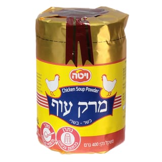 מרק עוף 400 גרם ויטה