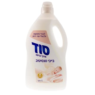 מרכך כביסה בייבי סנסיטיב - 4 ליטר