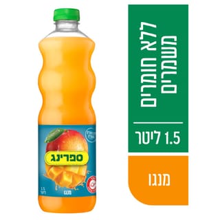 ספרינג מנגו 1.5ל