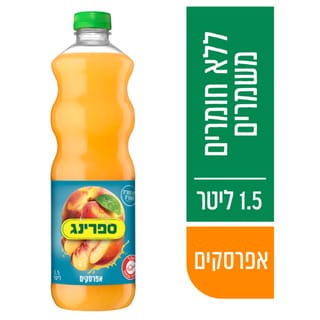 ספרינג אפרסק 1.5 ל'