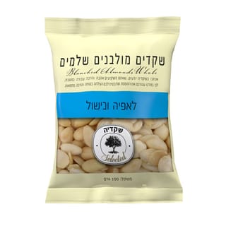 שקד מולבן שלם 100 גרם