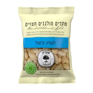 שקדים מולבנים חצויים 100 גרם