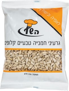 חמניות קלופות 150 גרם