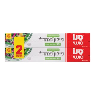 צמד ניילון נצמד+ 30 מטר *2 במארז