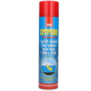 סנו שמפו לשטיחים 540 גרם