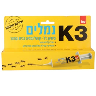 סנו K3 קוטל נמלים