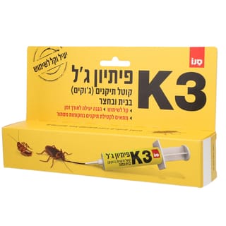 סנו K3 פיתיון ג'ל קו