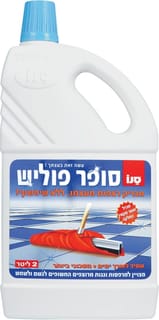 סנו סופר פוליש 2ל'