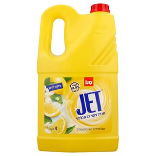 ג'ט רב תכליתי 4ל' (תרכיז)