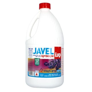 סנו JAVEL לבנדר