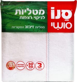 מטלית זיגזג 3יח