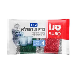 כריות הפלא לניקוי כלים, 4 יחידות